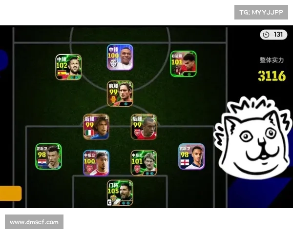 足球比赛绝杀规律